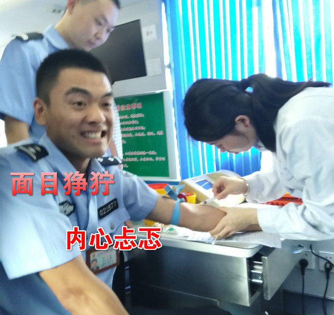 疼skr人！警察在移動獻血車上的表情包亮了