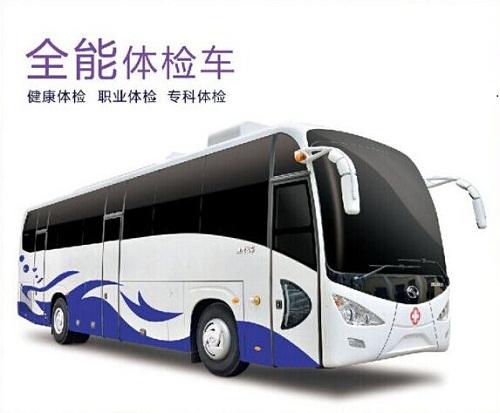 從這2點來確認(rèn)醫(yī)療體檢車廠家的客服是否專業(yè)？