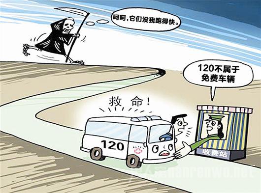 救護(hù)車過高速需要繳費(fèi)嗎？聽聽救護(hù)車廠家怎么說？